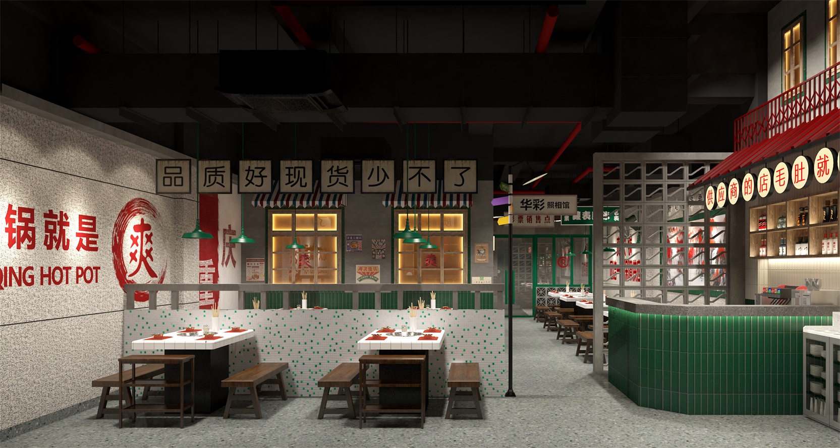 勤蜂裝飾-餐飲設(shè)計(jì)公司